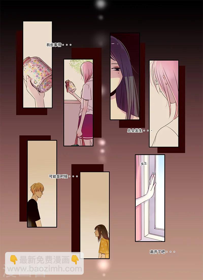 第31话12