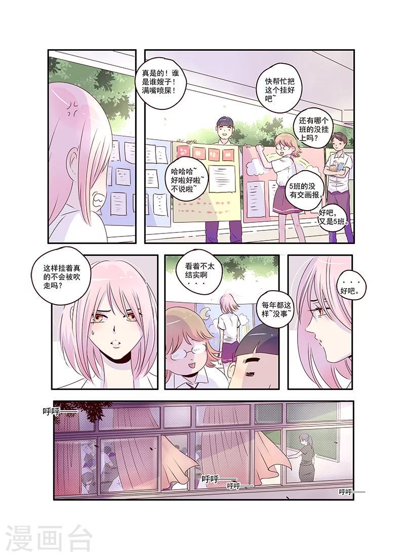 第31话15