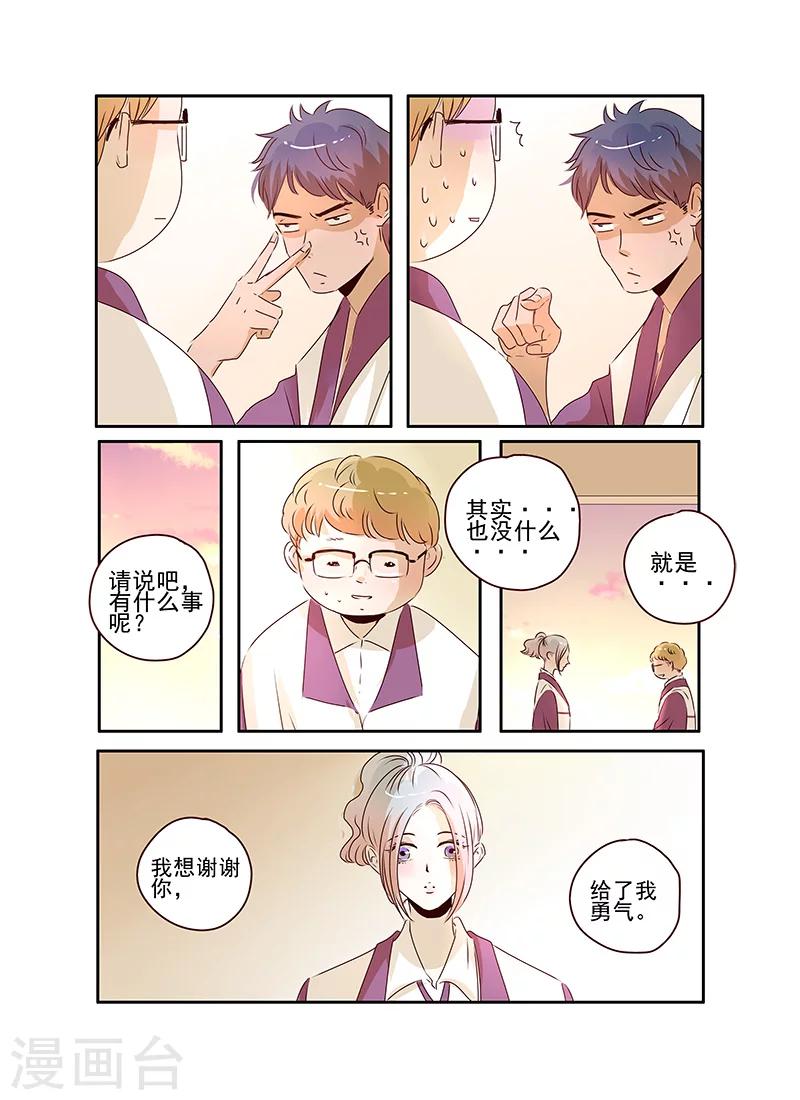 第55话14