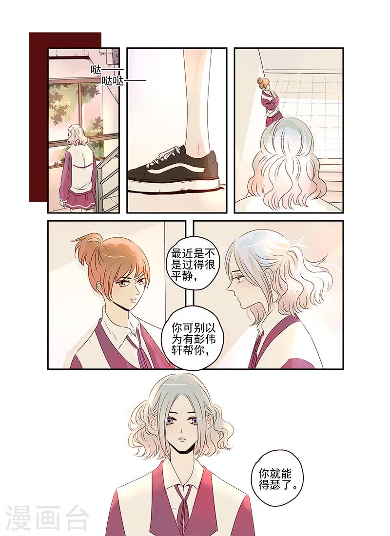 第48话4