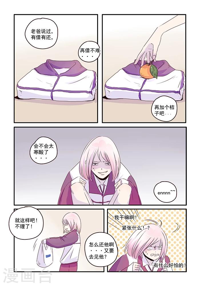 第45话1