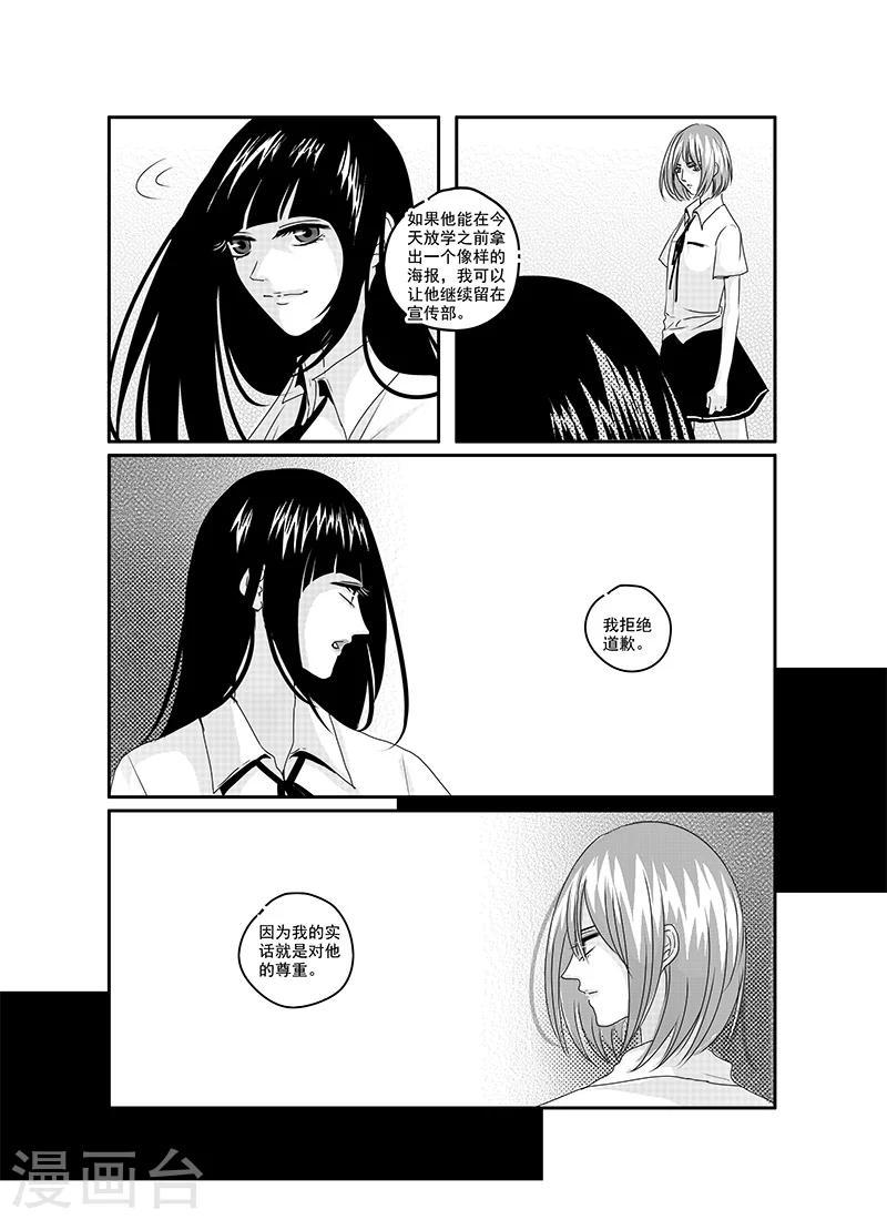 第17话4
