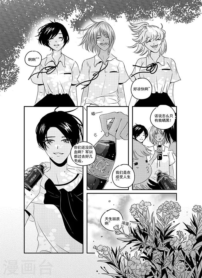 第21话3
