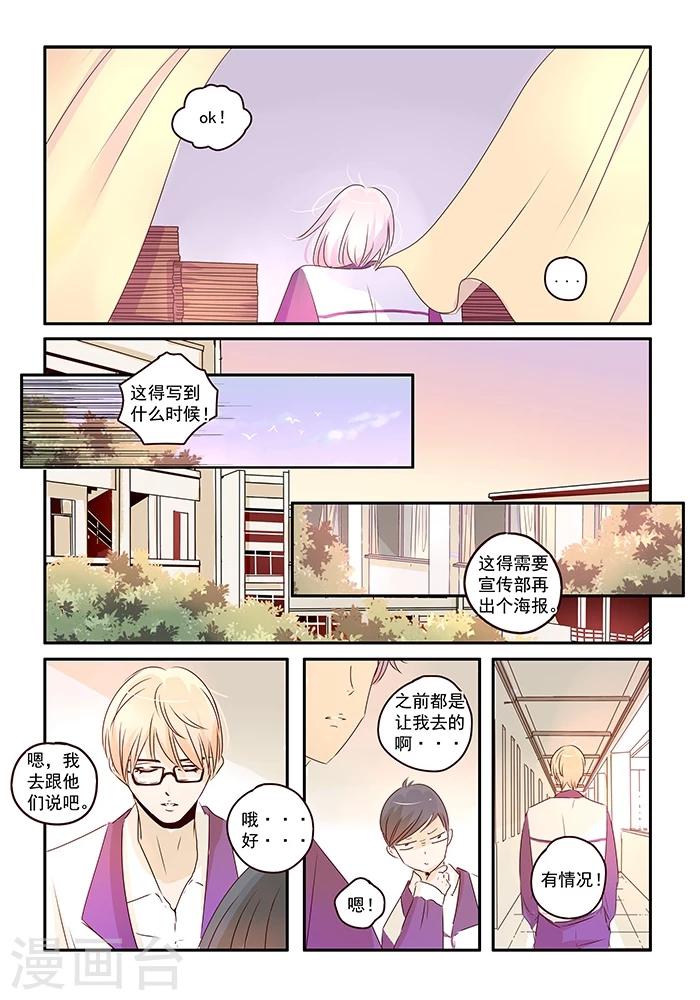 第45话8