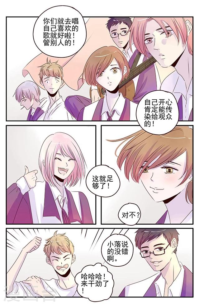 第47话3