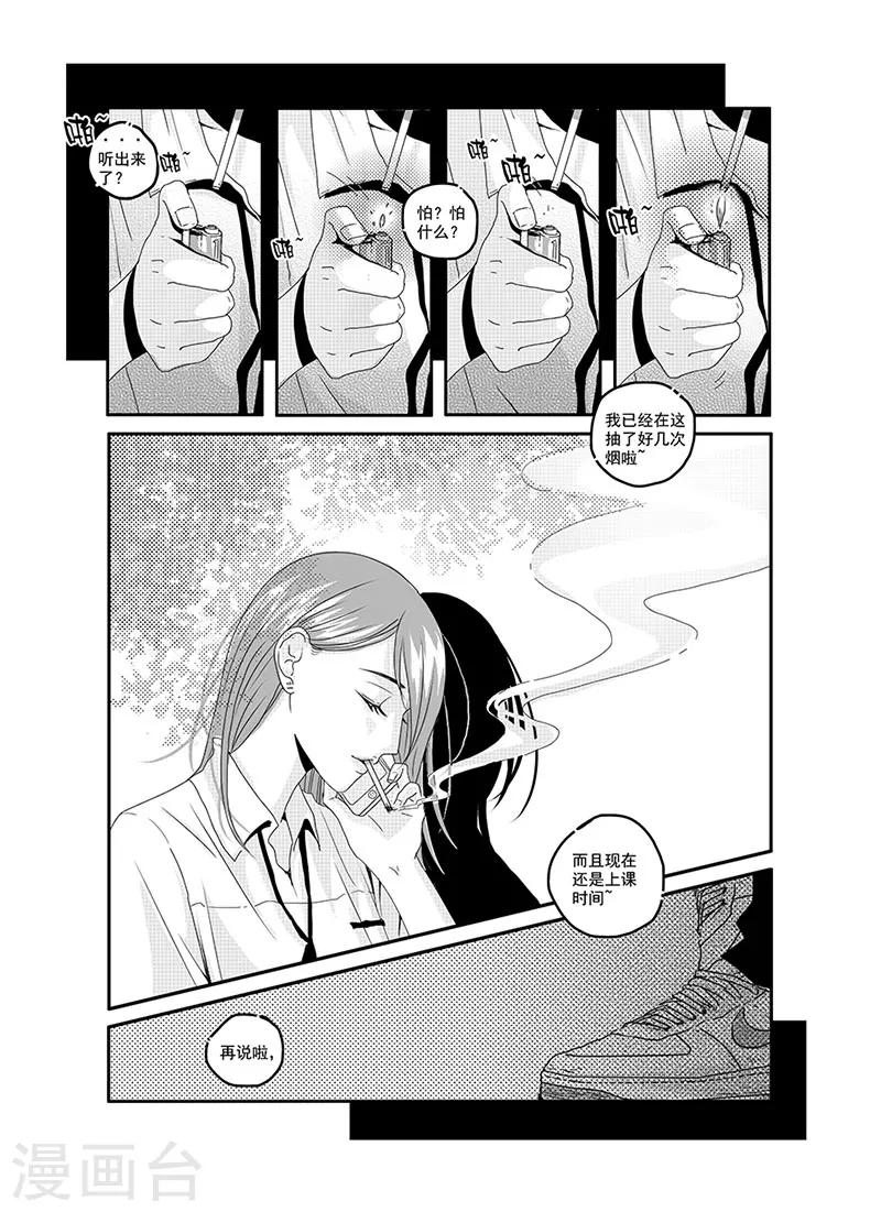 第1话11