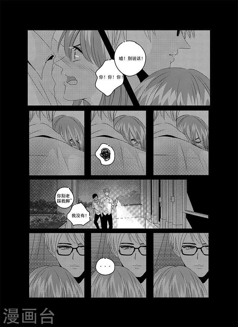 第23话10