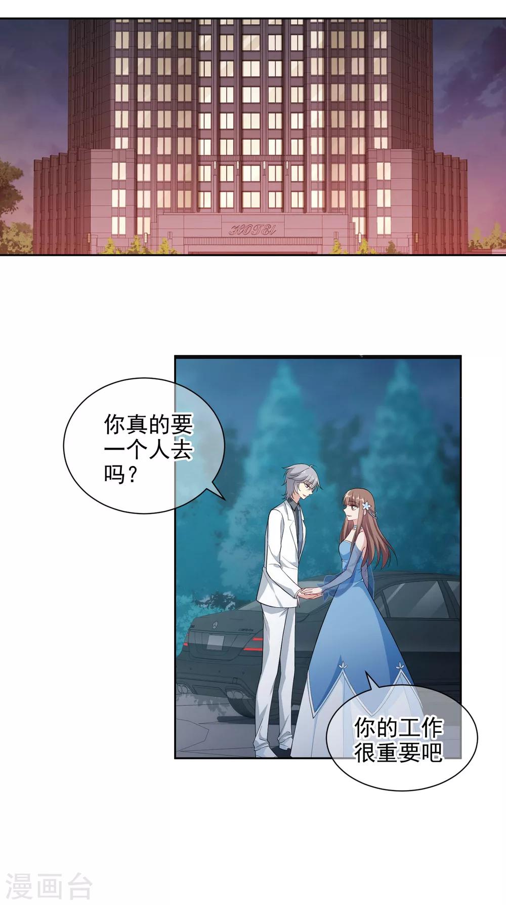 第4话1 商业活动18