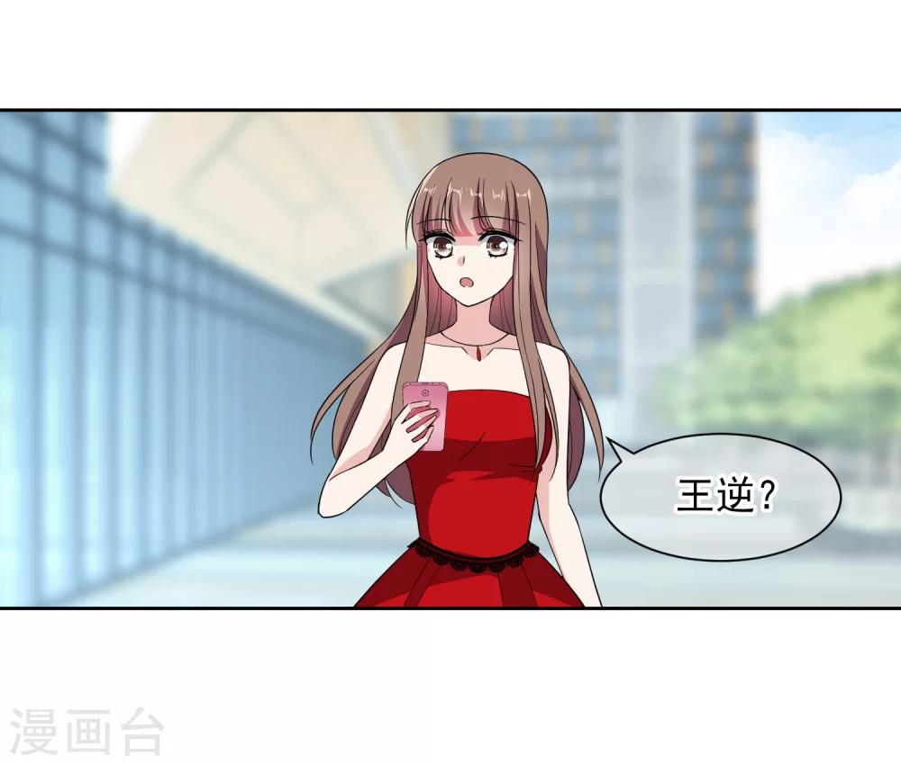 第15话1 都是假的13