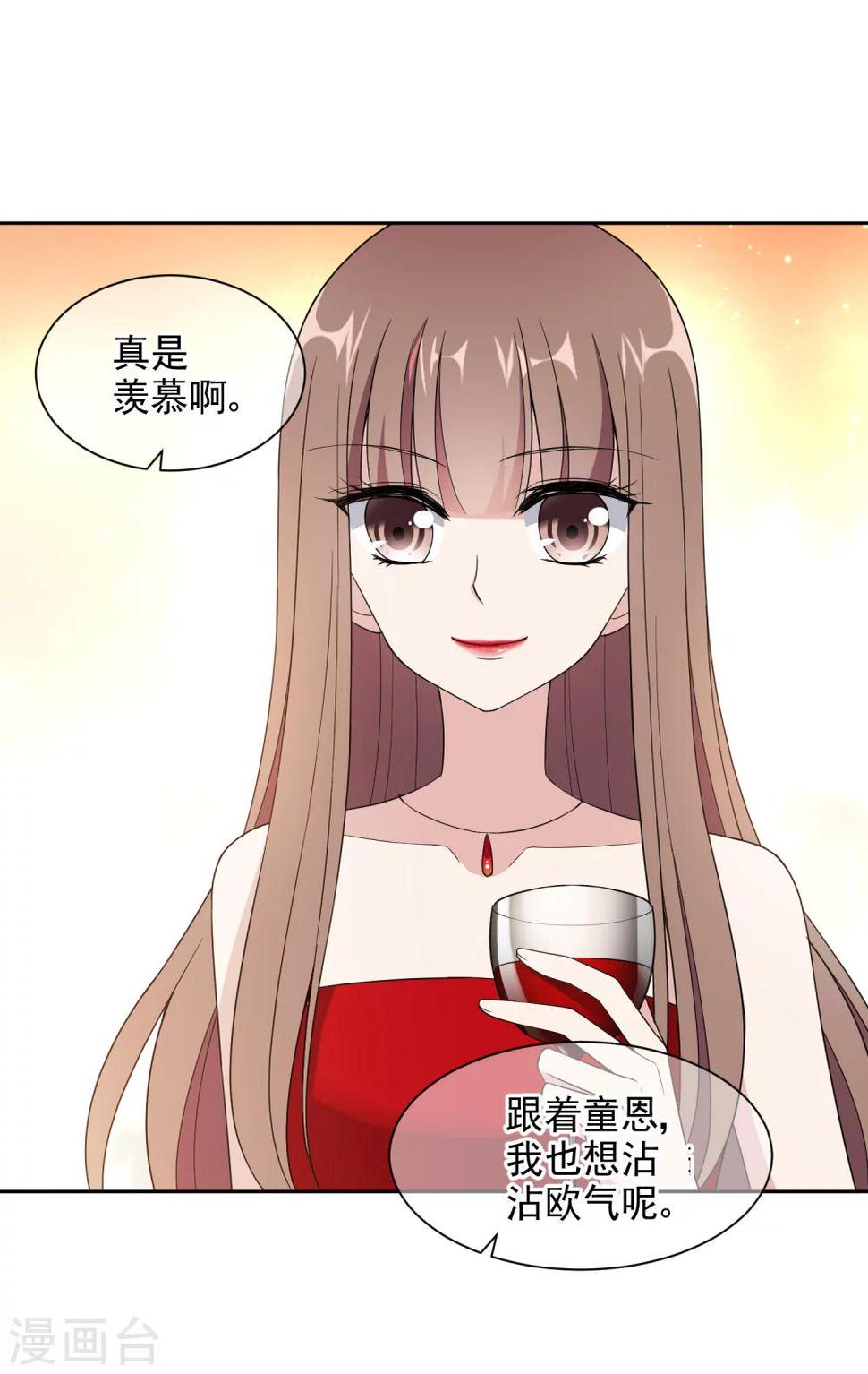 第14话1 母亲的出现4
