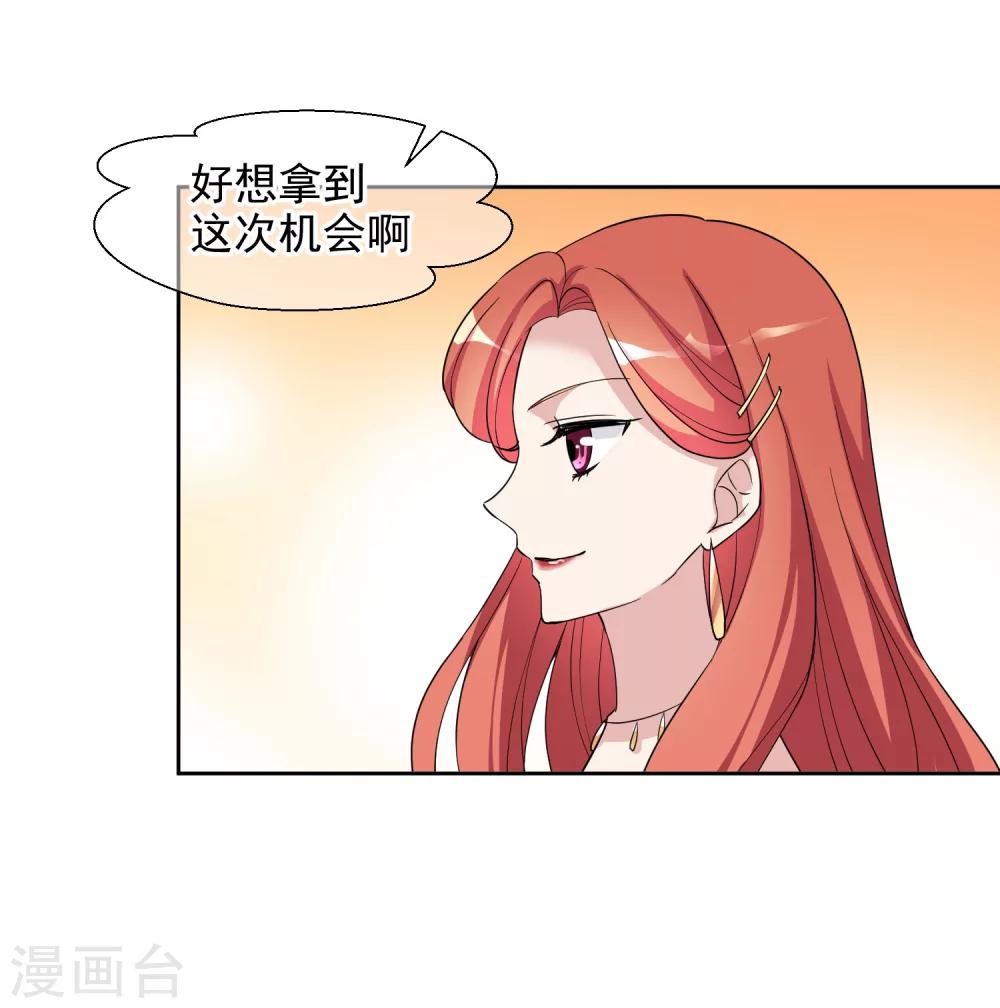 第4话2 商业活动22