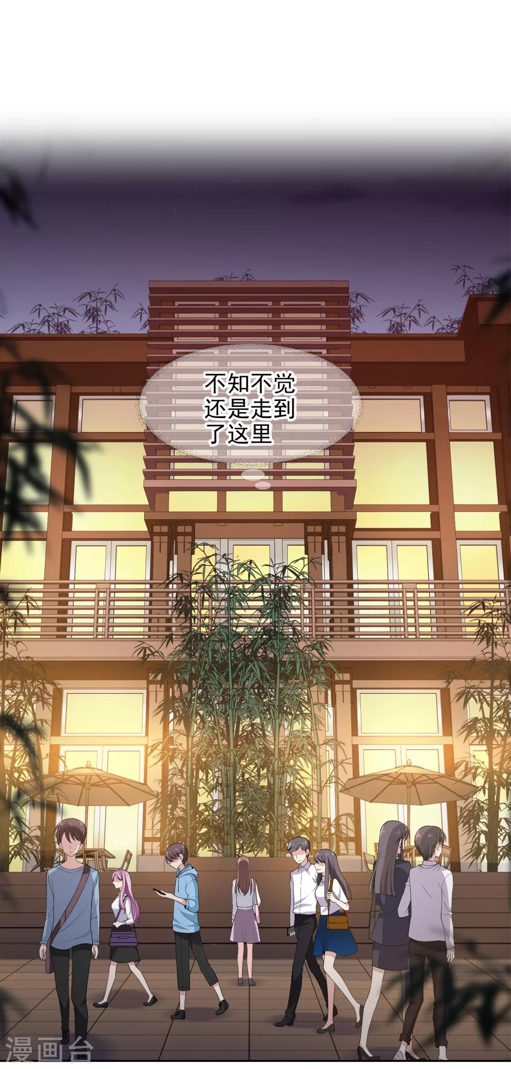 第3话1 生活的巨变16