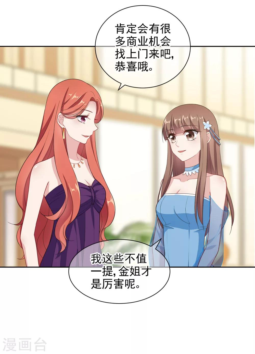 第4话1 商业活动26