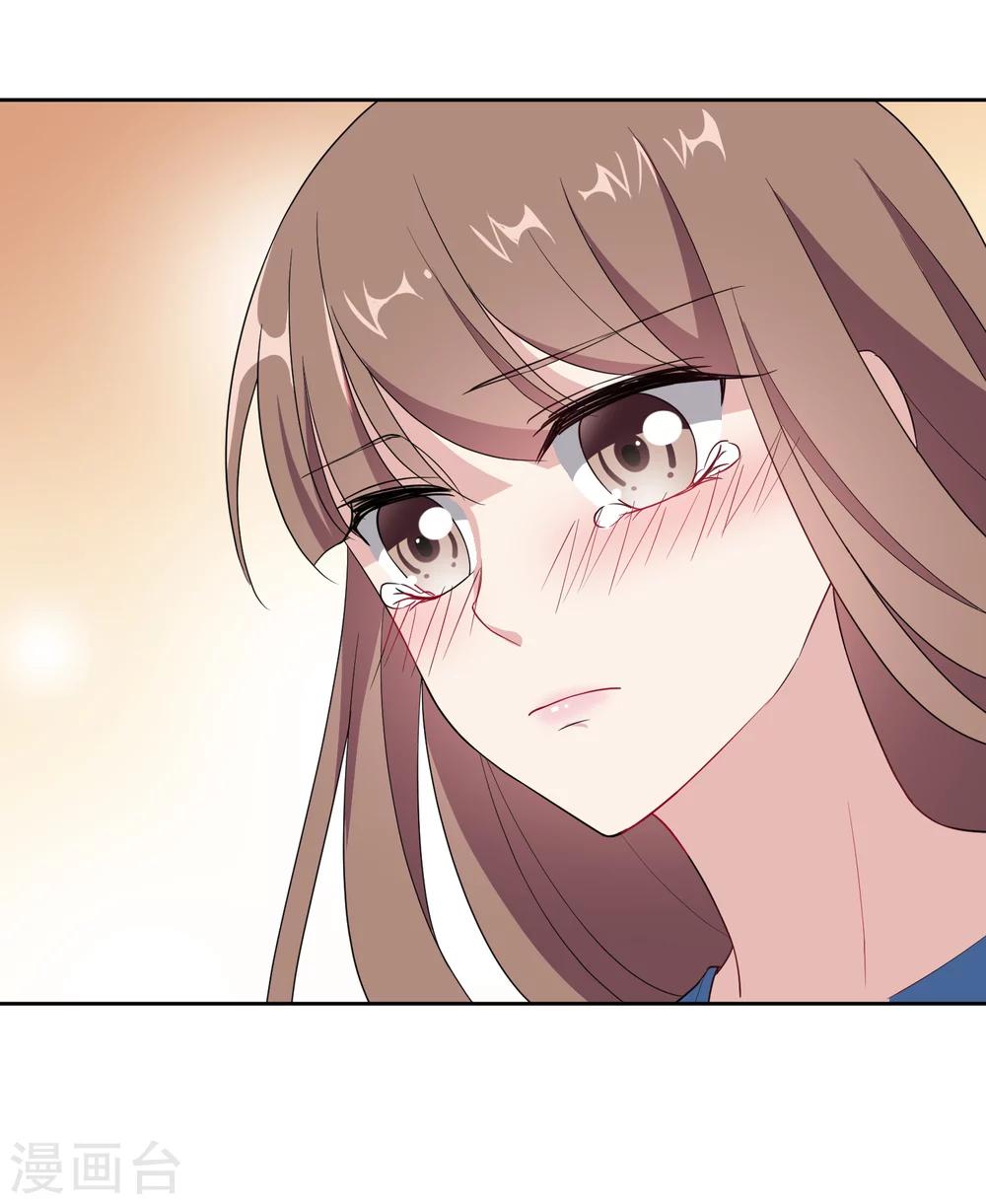 第5话2 我们好像在哪见过1