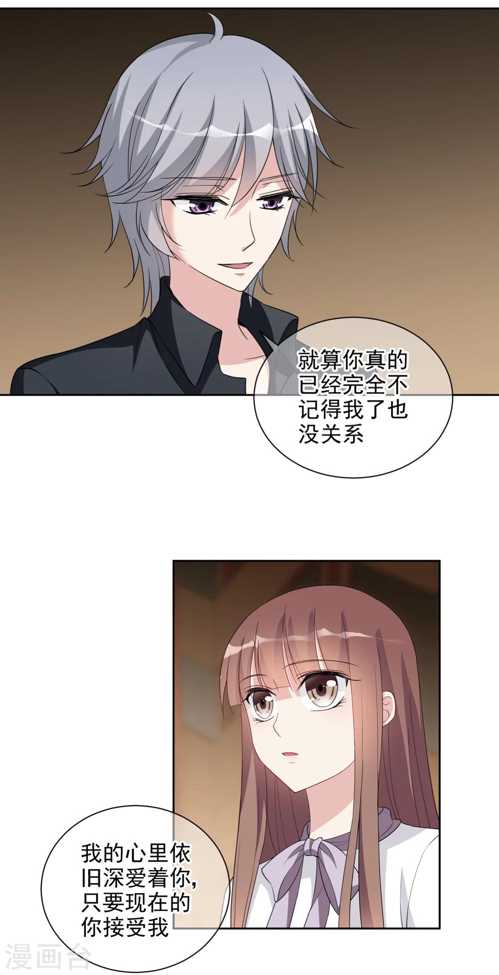 第3话2 生活的巨变5