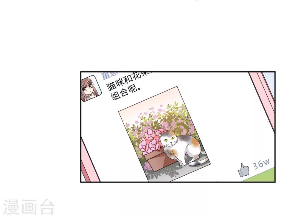 第4话1 商业活动7