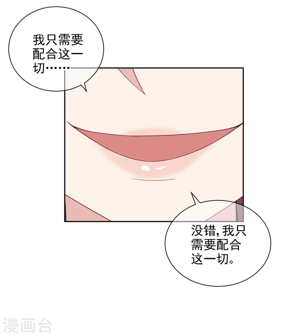 第3话2 生活的巨变21
