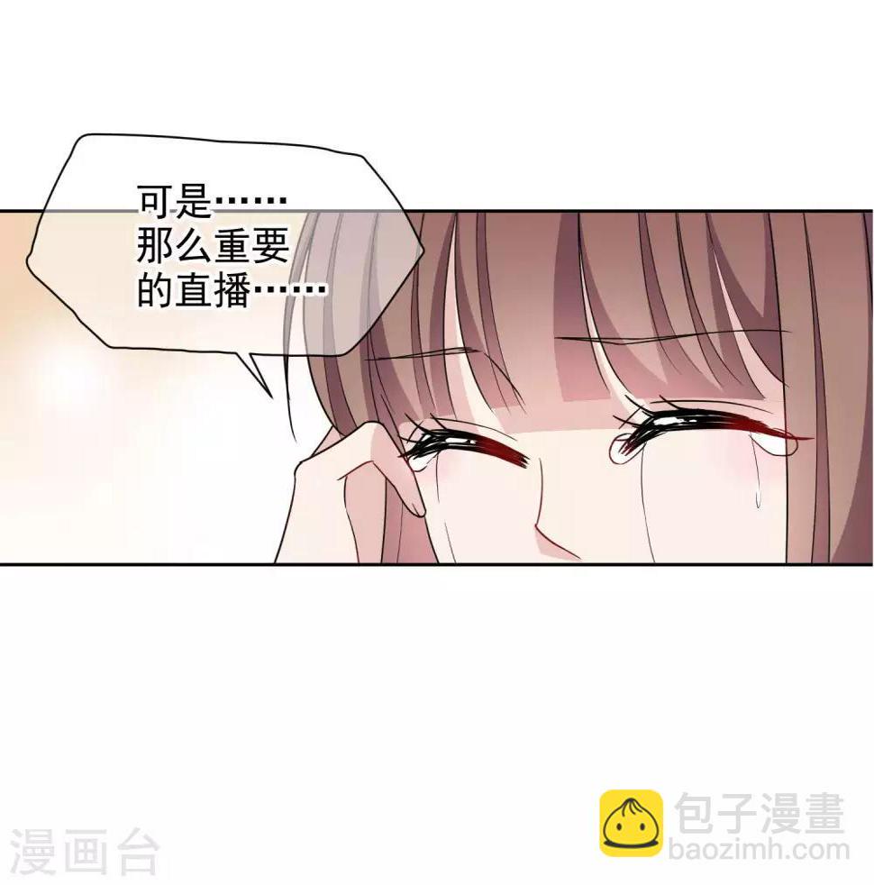 第6话2 对峙33