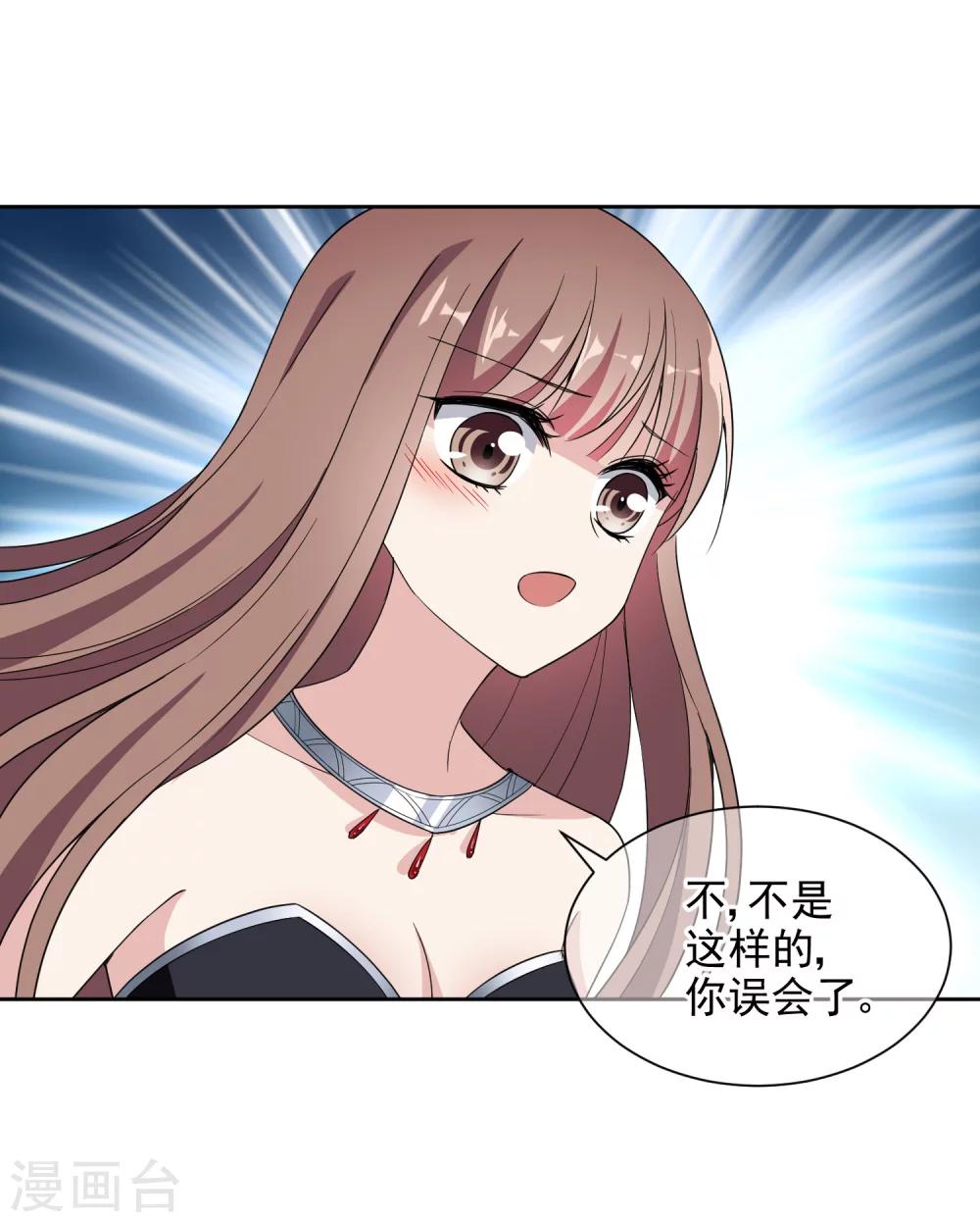第12话 心碎分手27