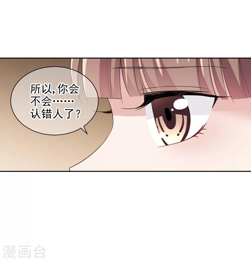 第3话1 生活的巨变24