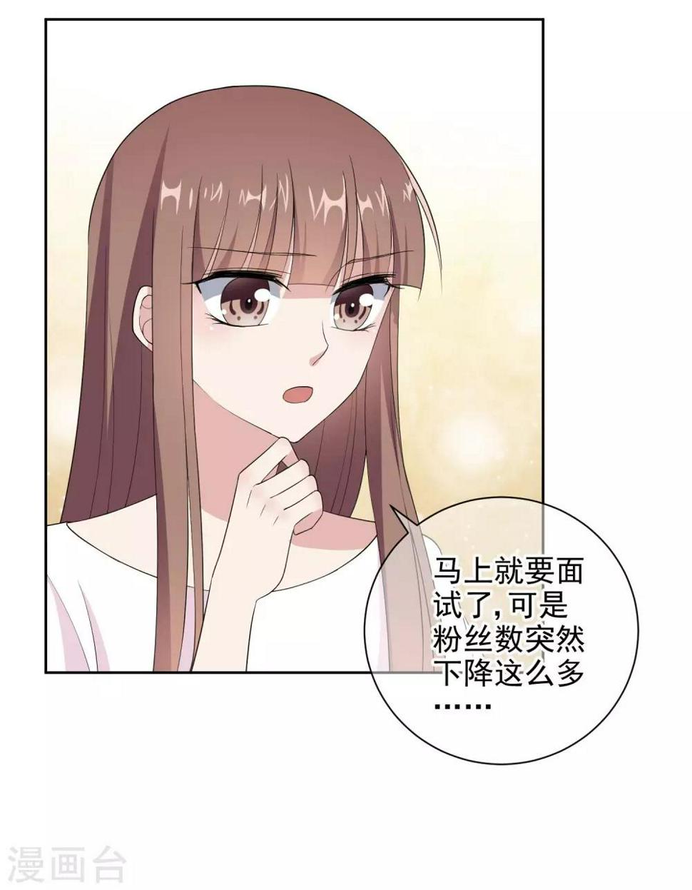 第5话1 面试筛选危机7