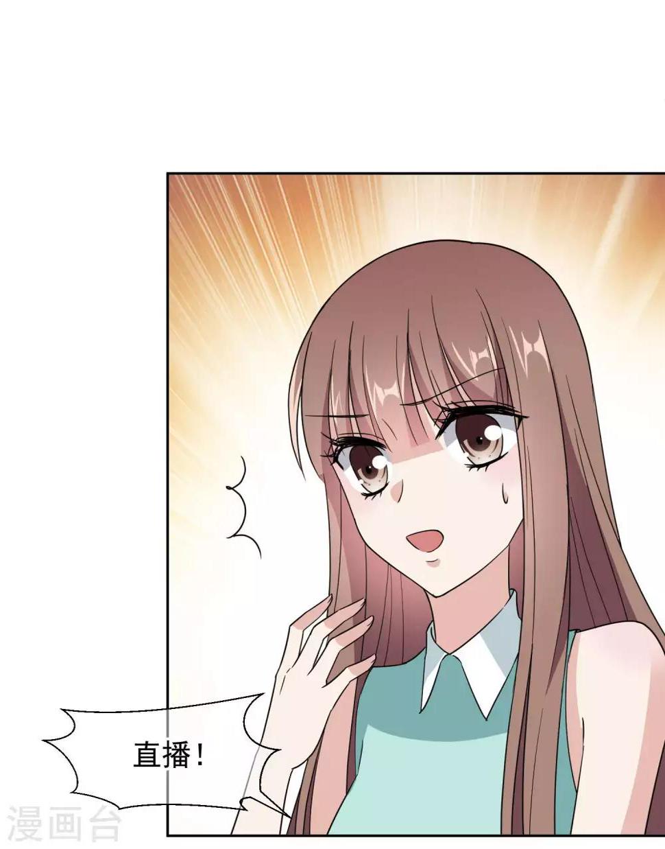 第6话2 对峙5