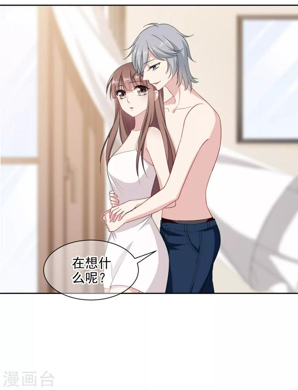 第4话1 商业活动12
