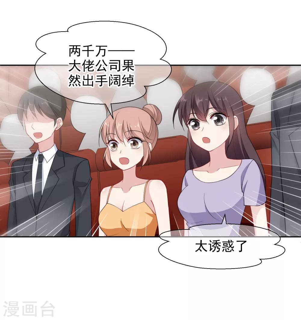 第4话2 商业活动25