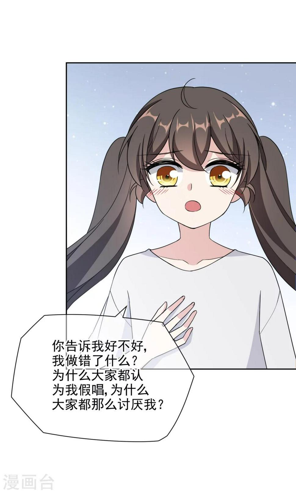第19话 假唱13