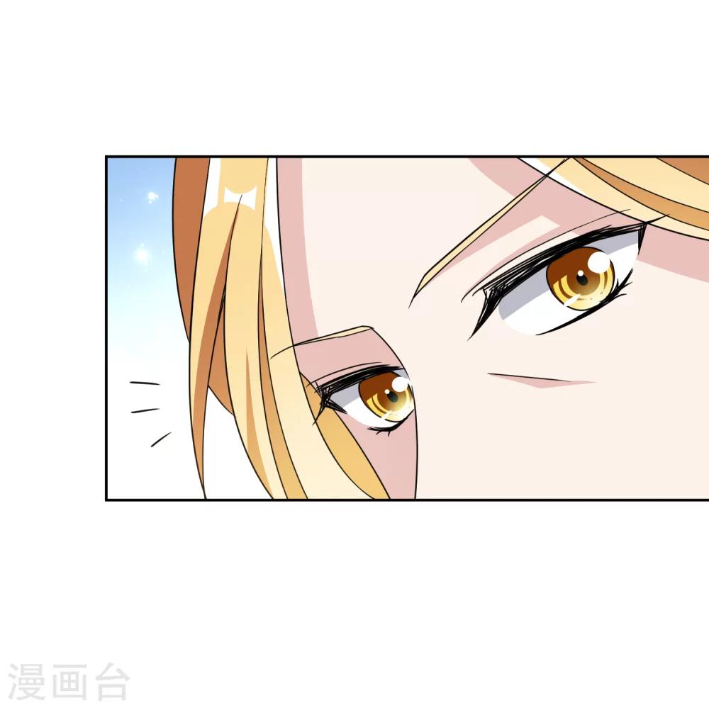 第17话2 中二父女11