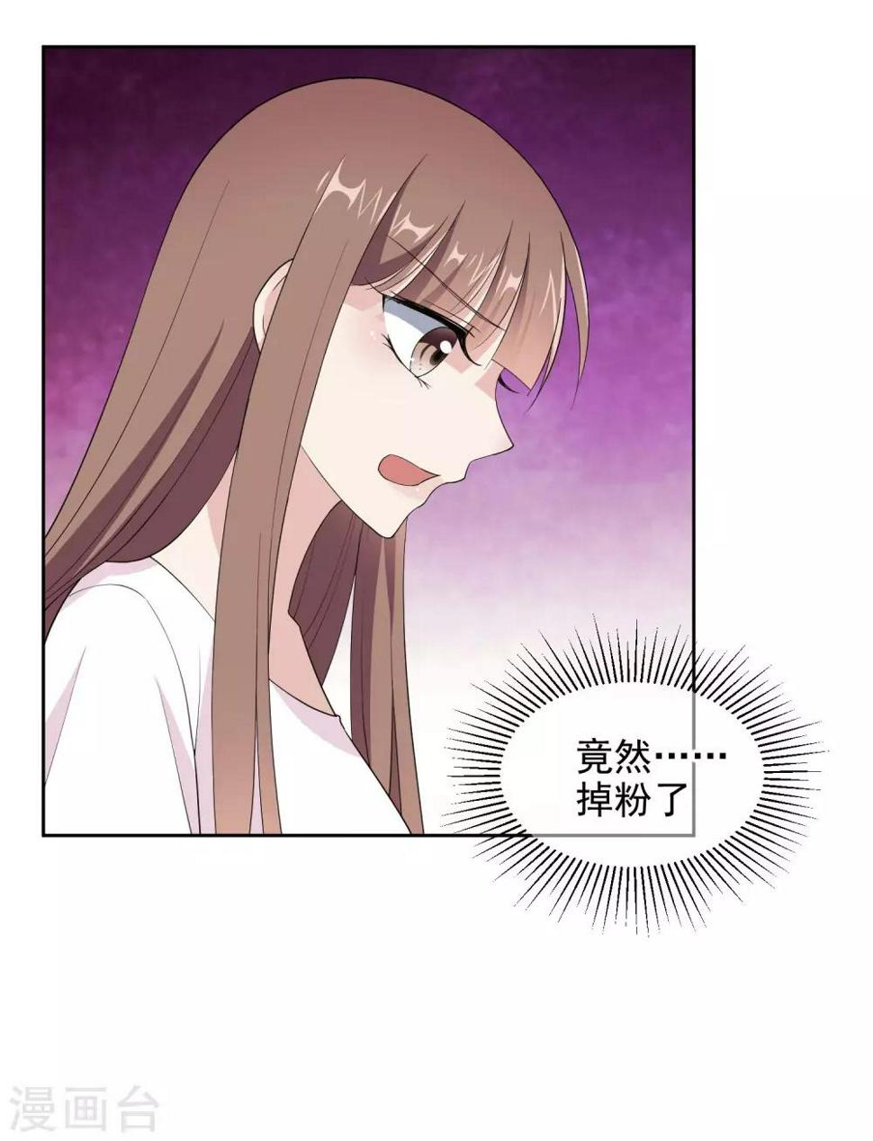 第5话1 面试筛选危机5