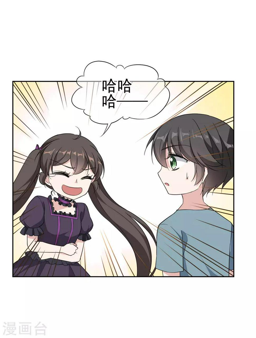 最终话 身在戏中不自知19