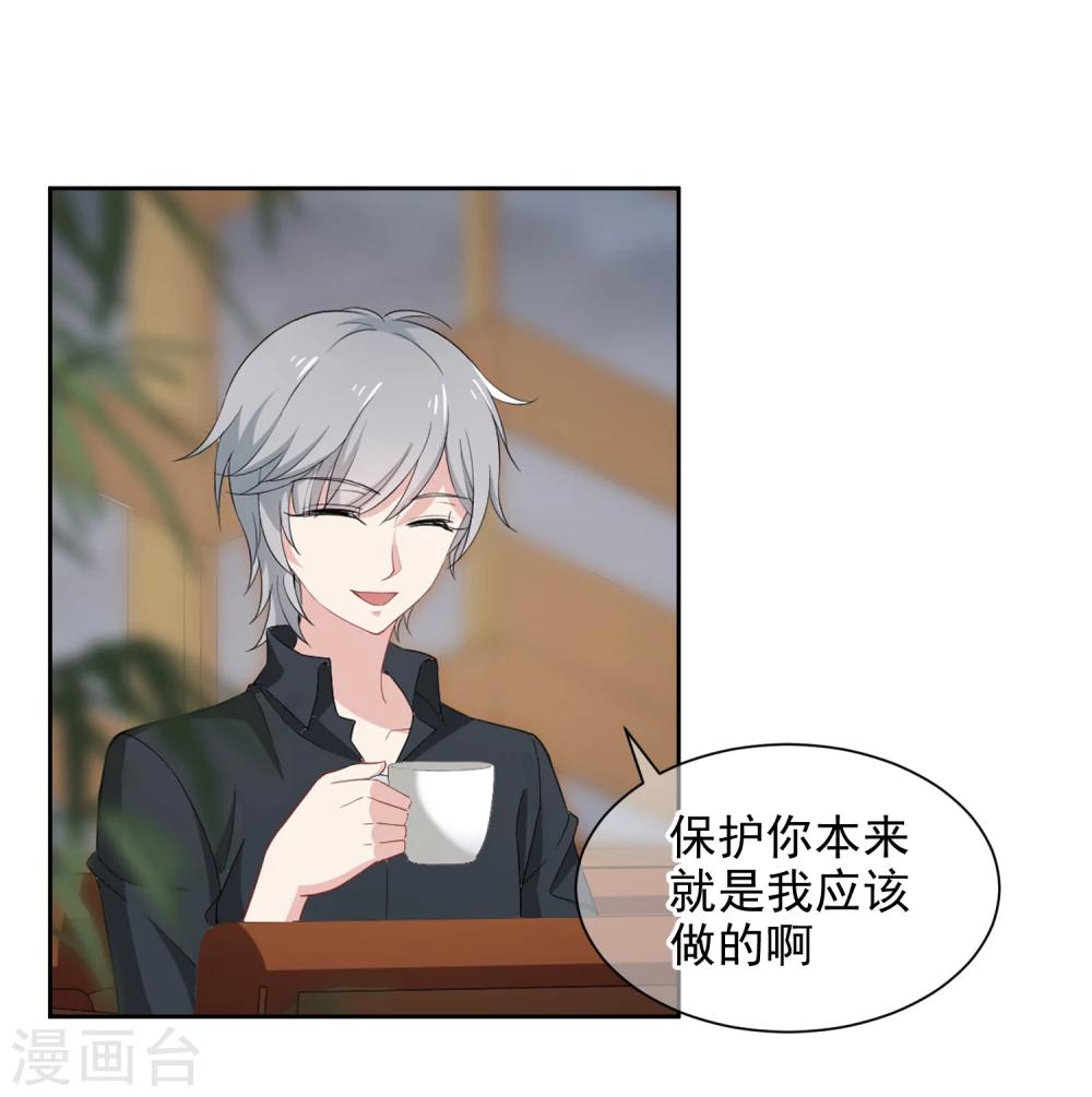 第3话1 生活的巨变22