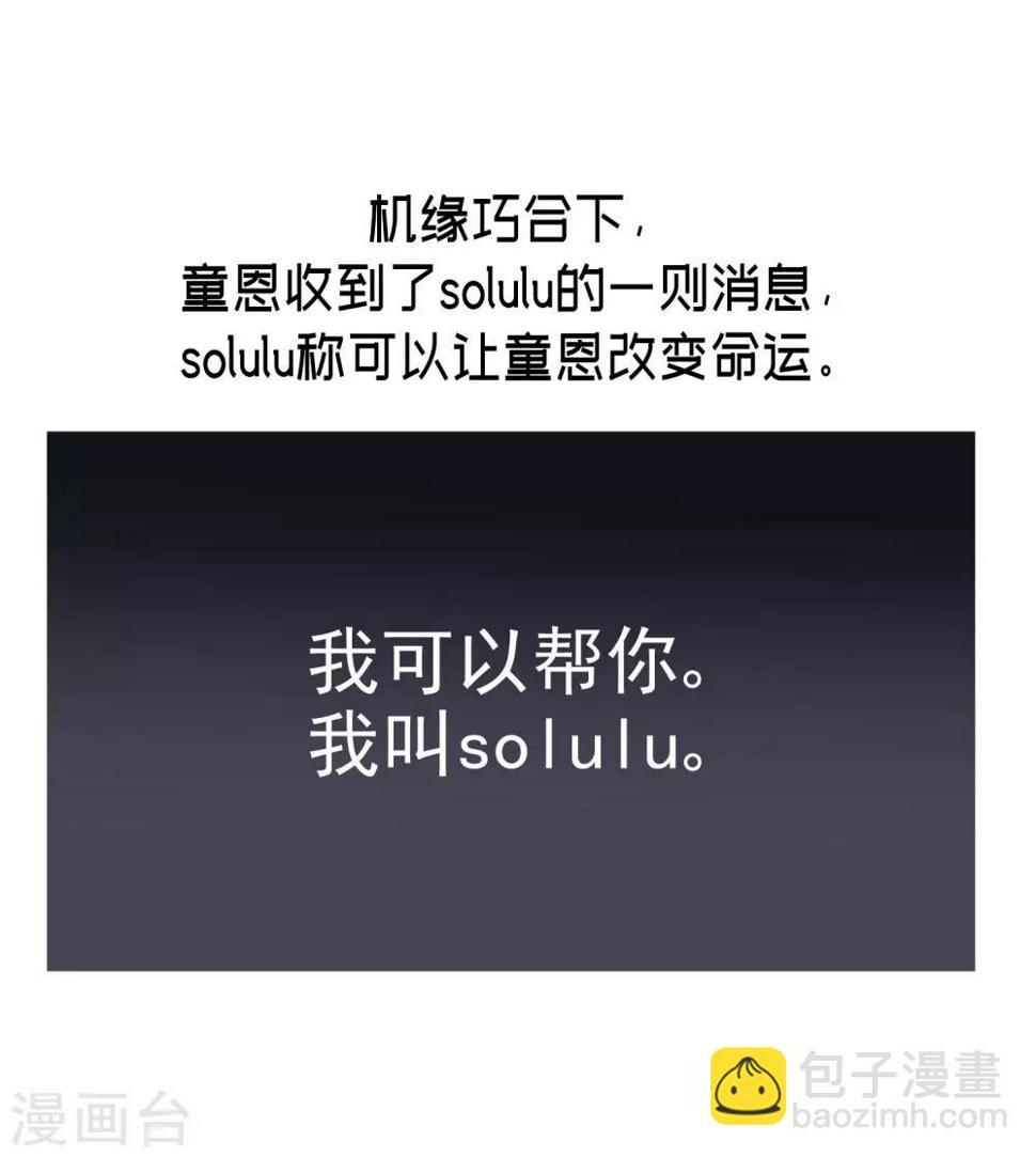 预告6