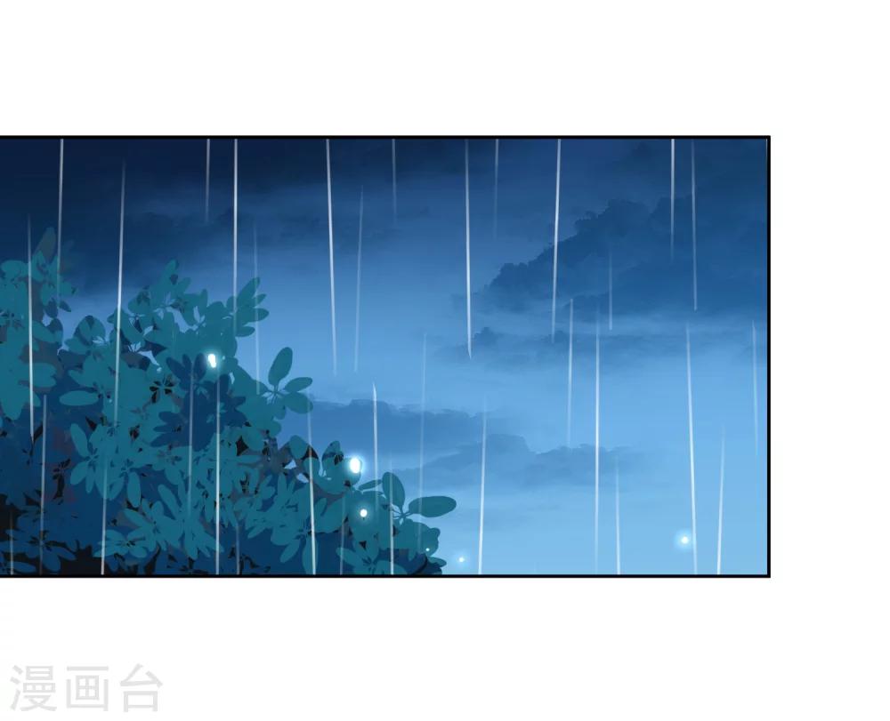 第12话 心碎分手34