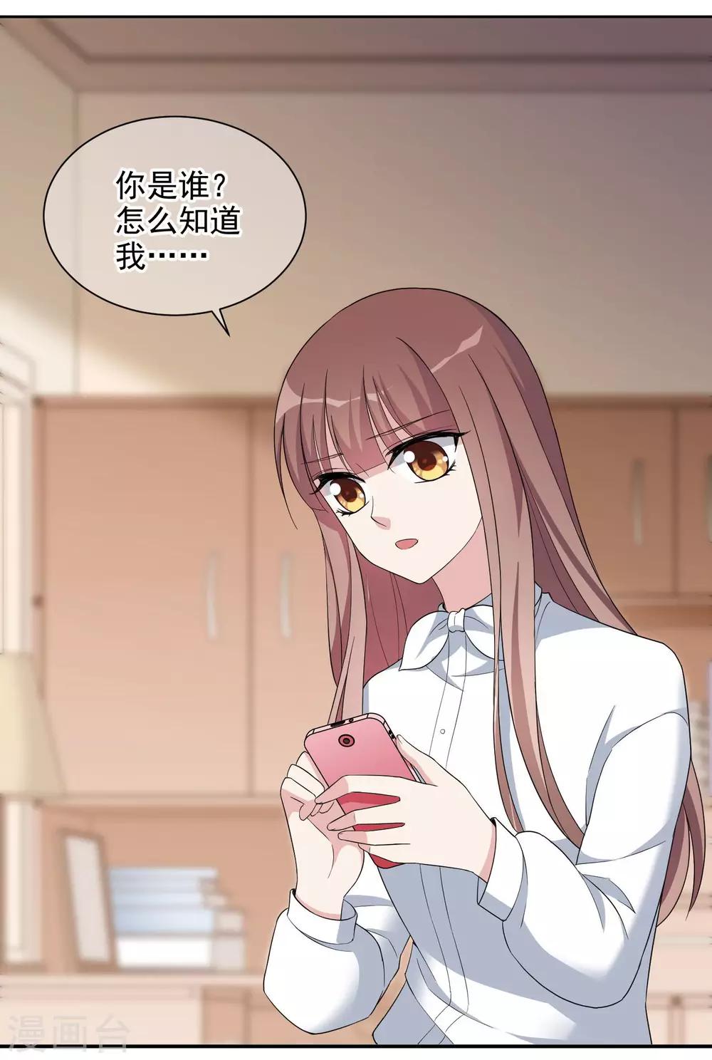 第1话 游戏开始27