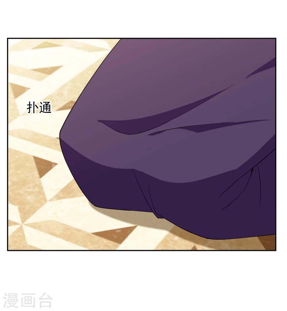 第14话2 她是个妖孽7