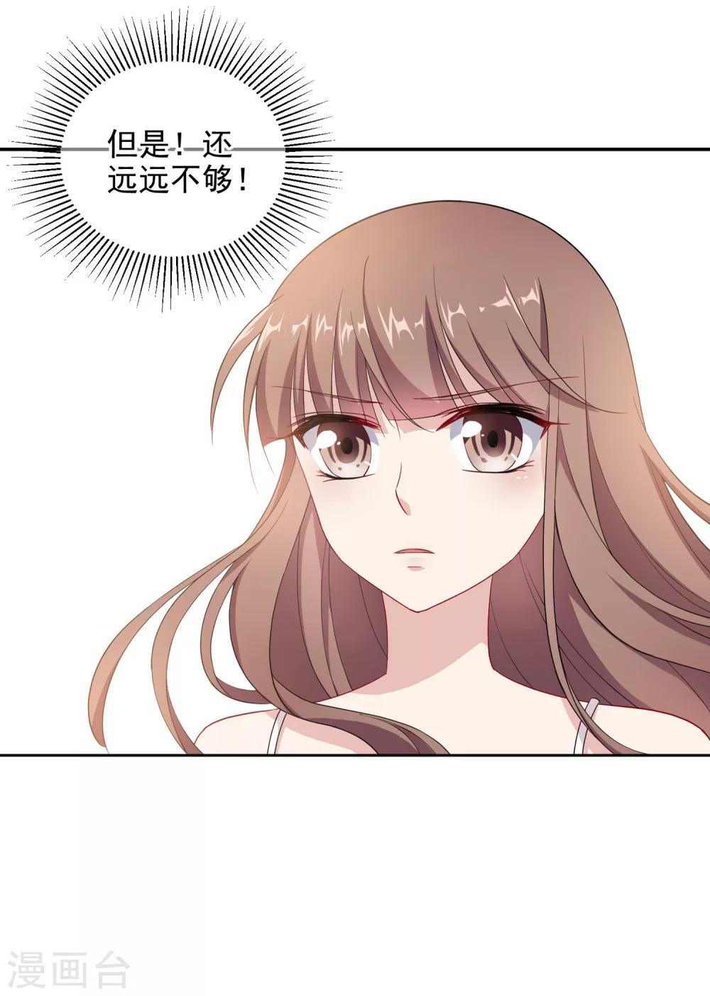 第4话1 商业活动8