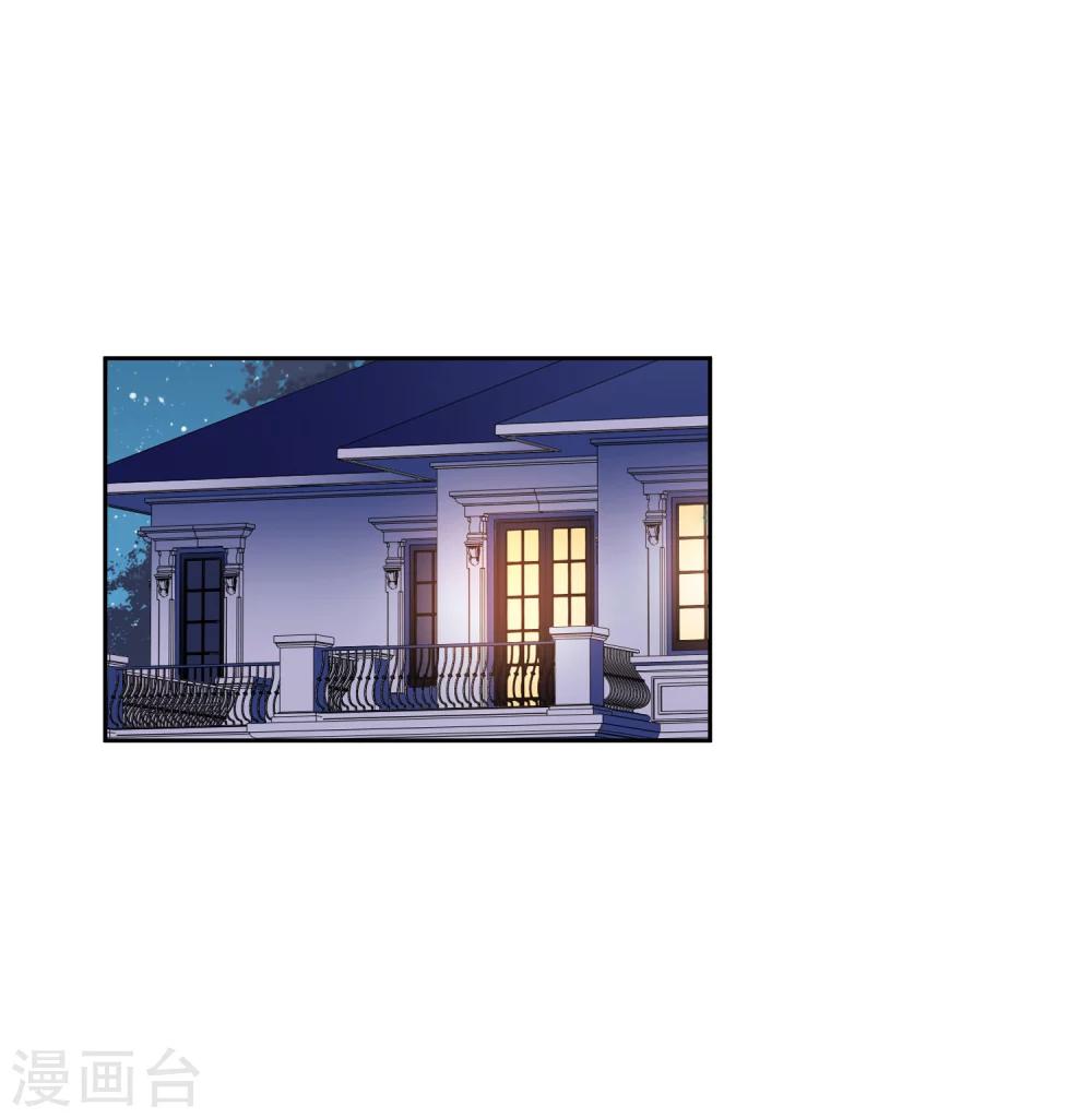 第3话2 生活的巨变23
