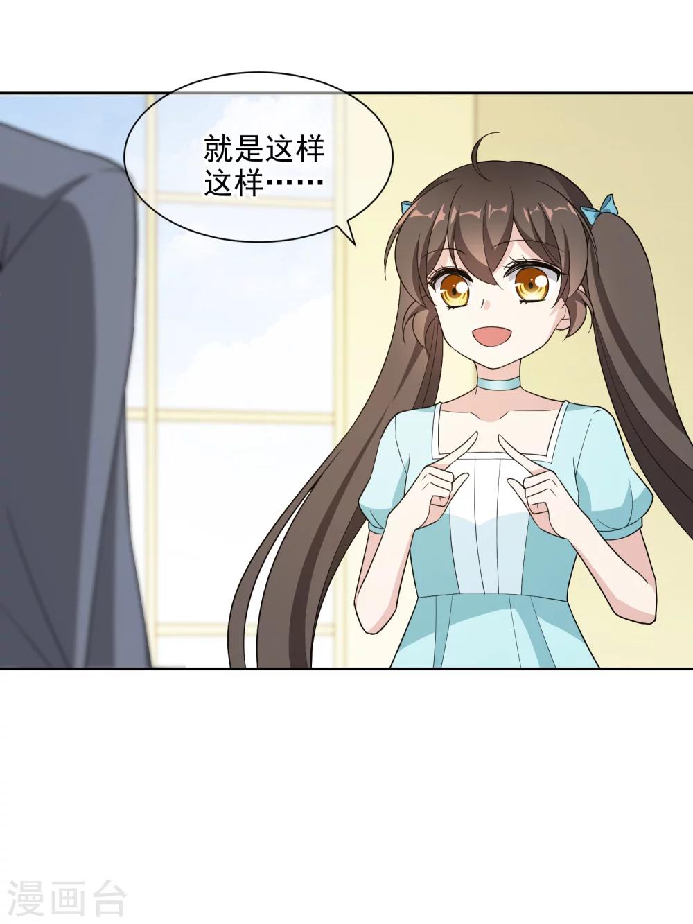 第16话 起因29