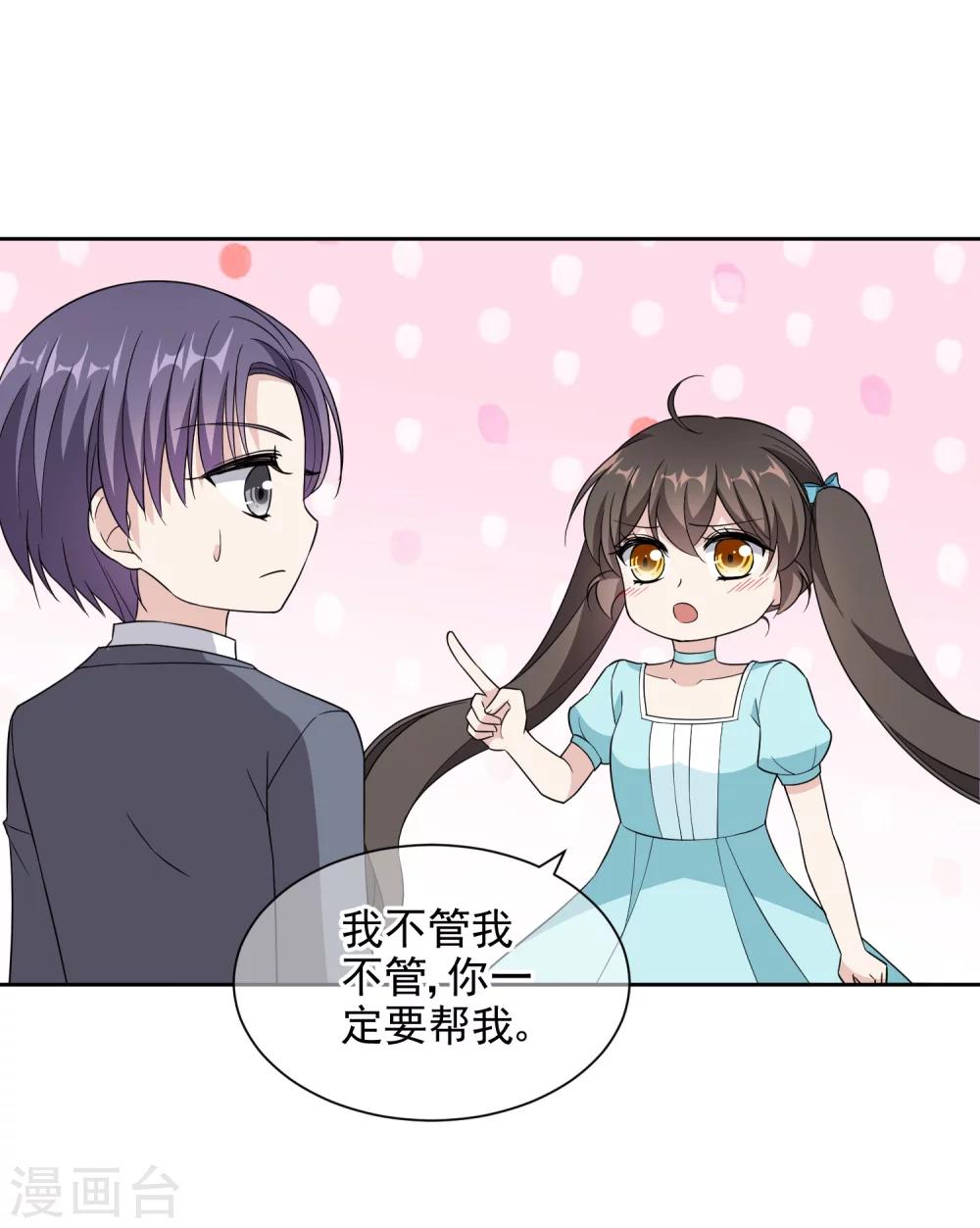 第16话 起因31
