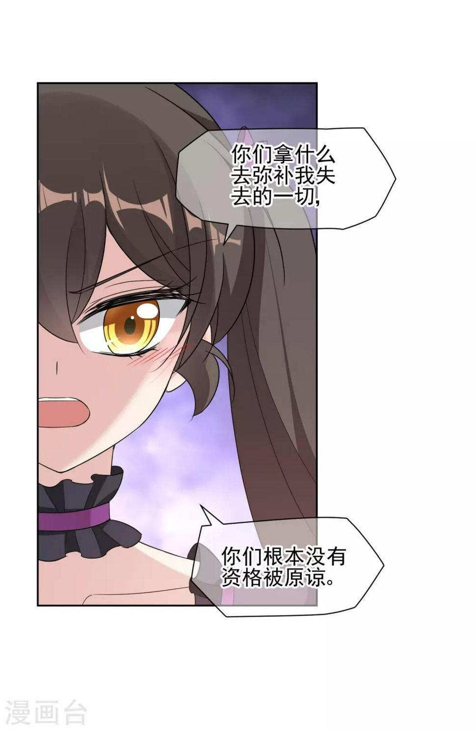 最终话 身在戏中不自知22