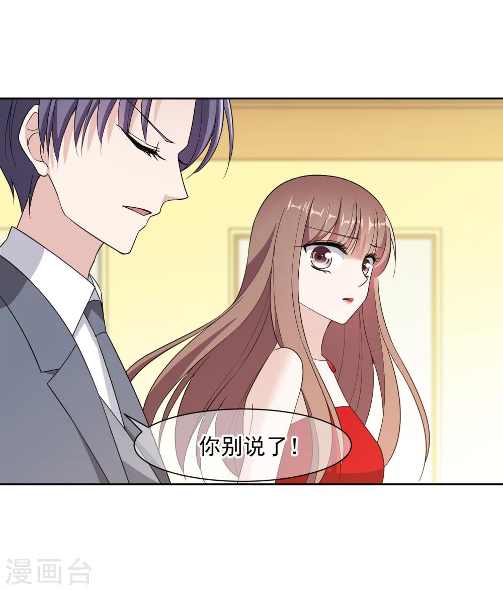 第14话1 母亲的出现35
