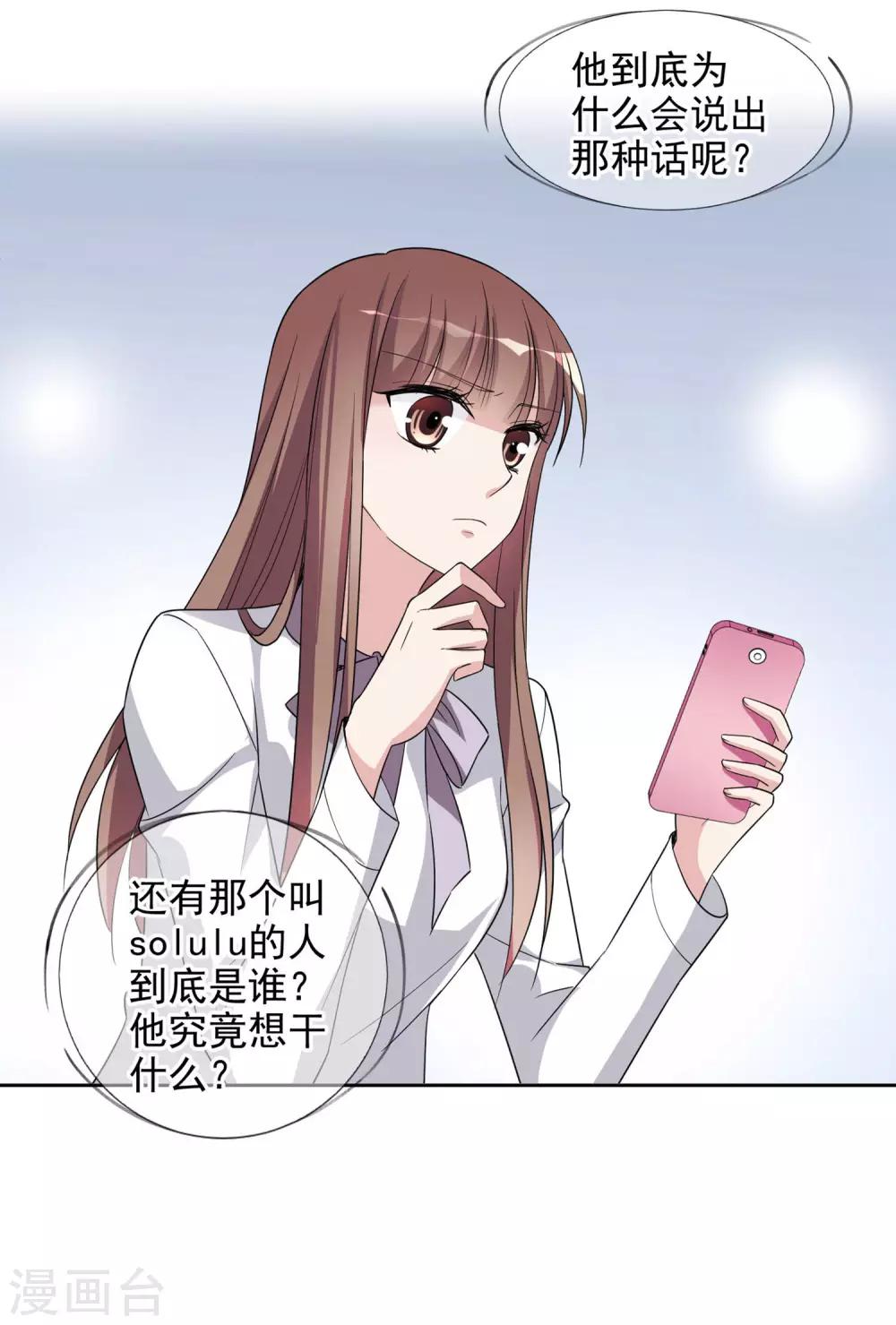 第3话1 生活的巨变3