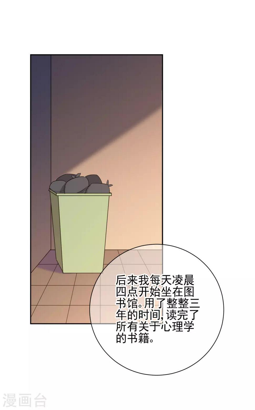 最终话 身在戏中不自知2