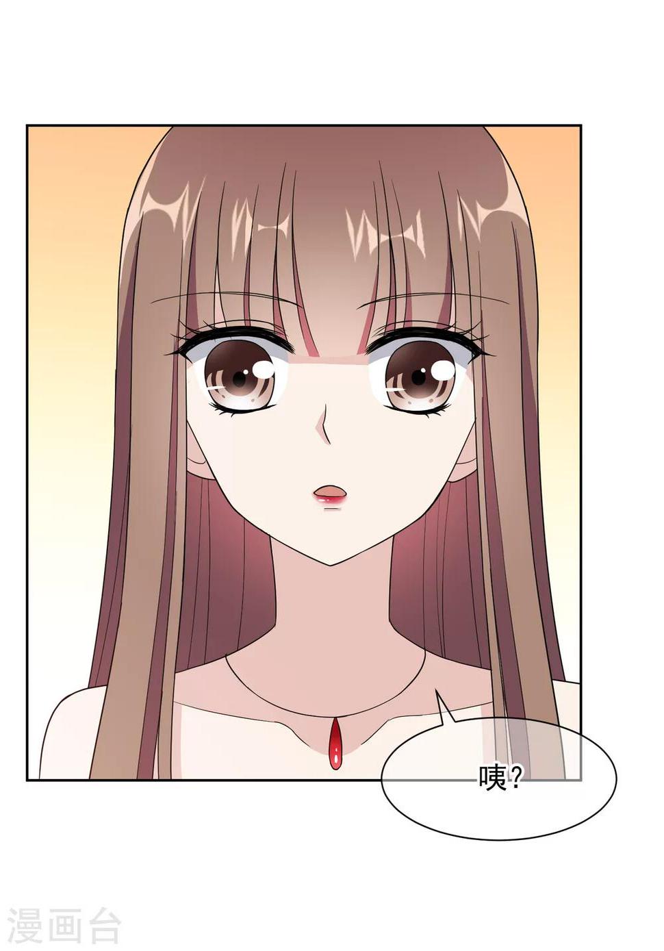 第14话1 母亲的出现10