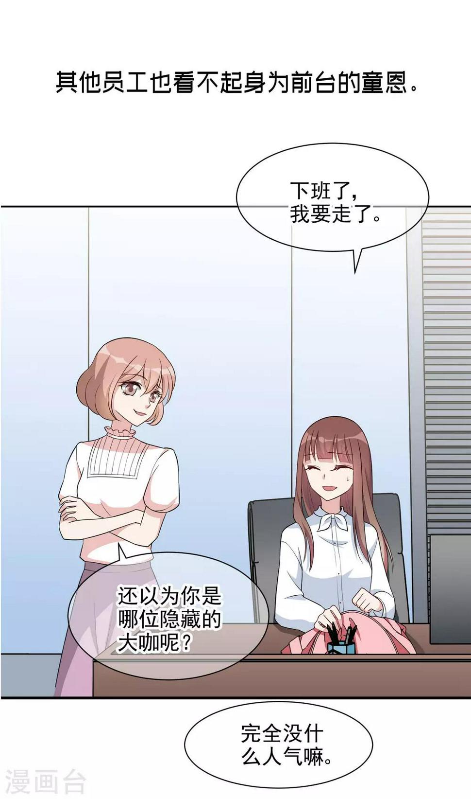 预告5