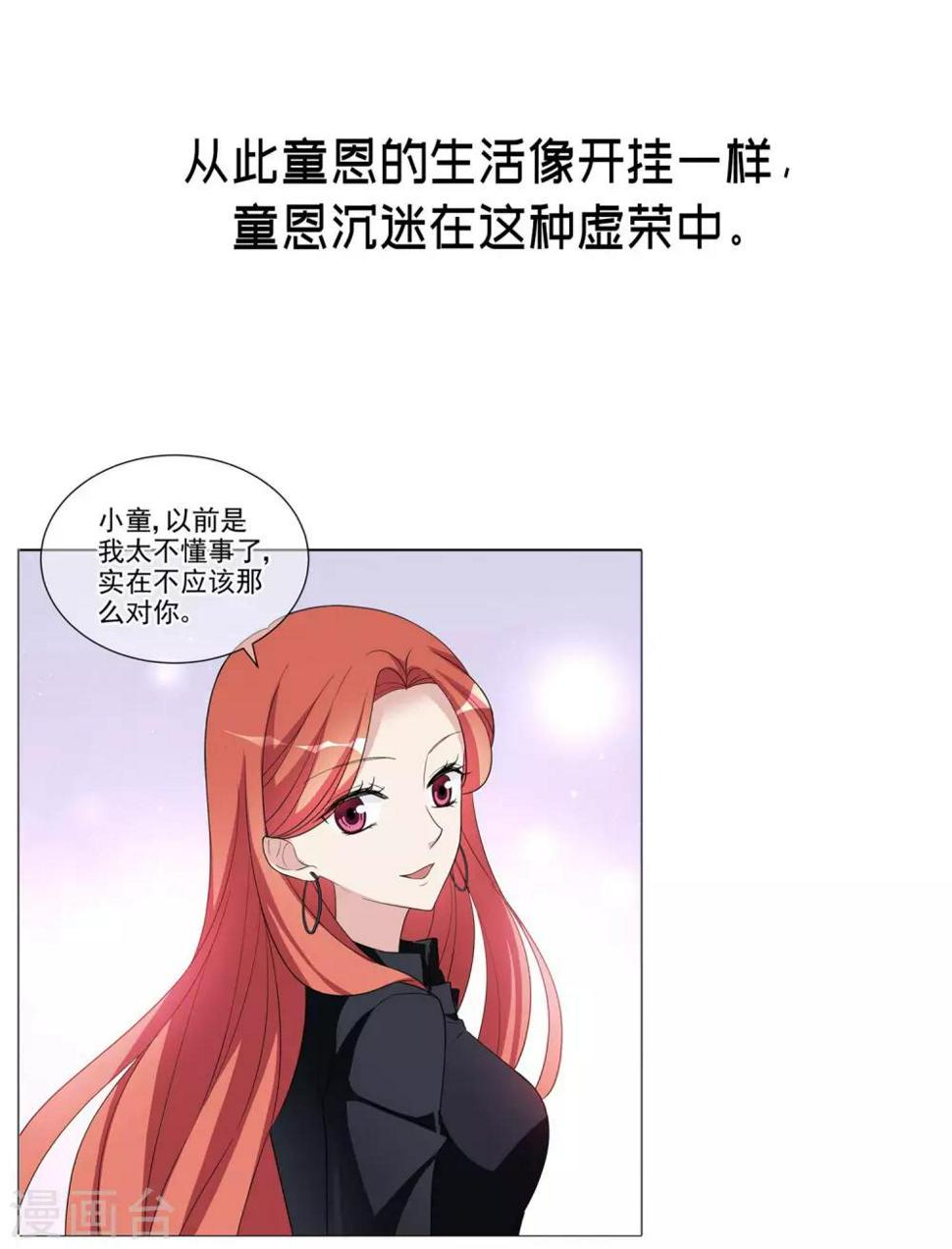 预告7