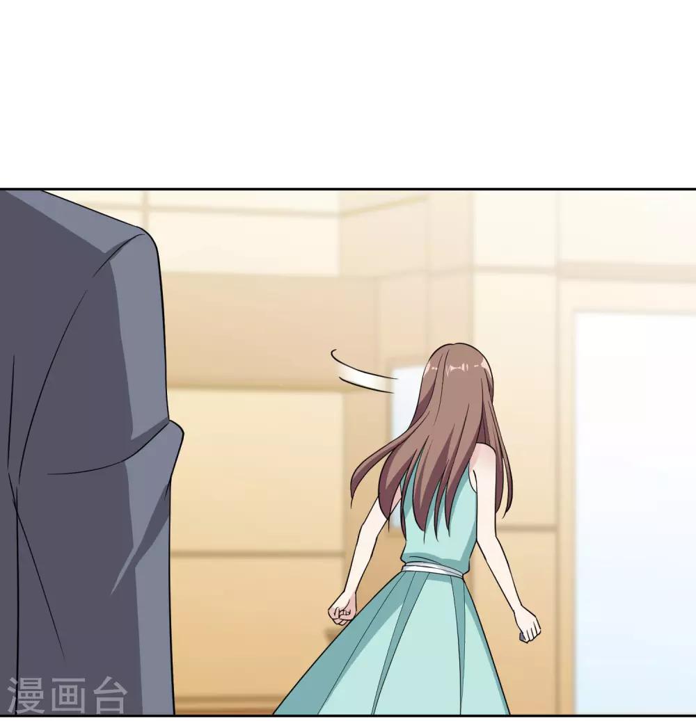 第7话1 你叫什么名字？16