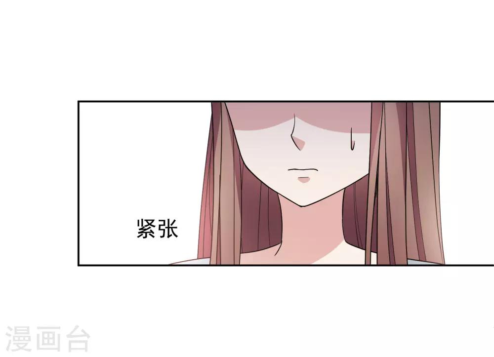 第7话1 你叫什么名字？35